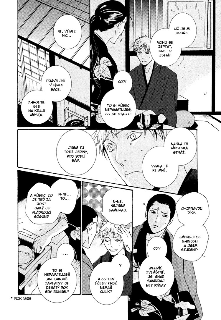 Sleeping Moon extra - Juusanya 06.jpg
